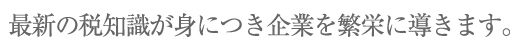 入会のご案内